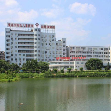 清远区域医疗机构