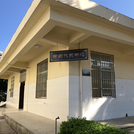 云南德宏州医院中药代煎中心